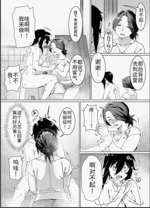 第33頁圖