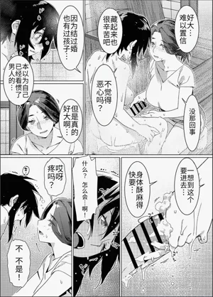 第34頁圖