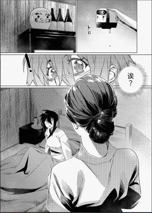 第36頁圖