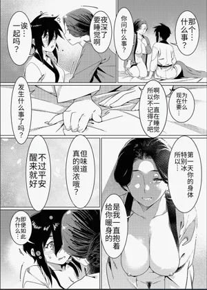 第37頁圖