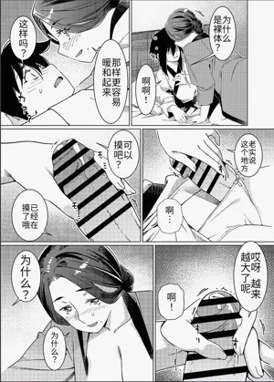 第38頁圖