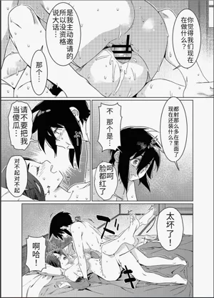 第54頁圖