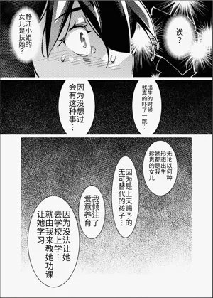 第68頁圖