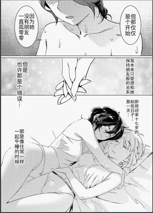 第69頁圖