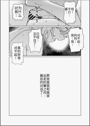 第71頁圖