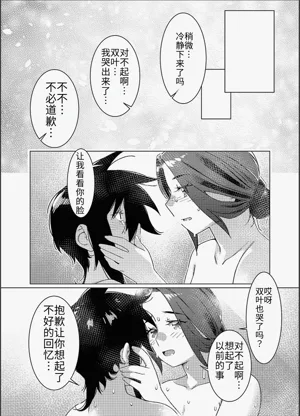 第75頁圖