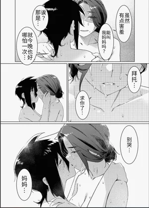 第77頁圖