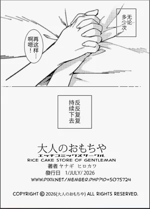 第86頁圖