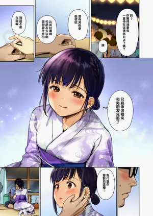 第32頁圖