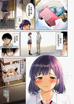 第6頁圖