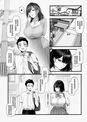 第10页图