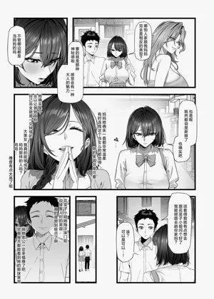 第11页图