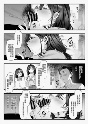 第16页图