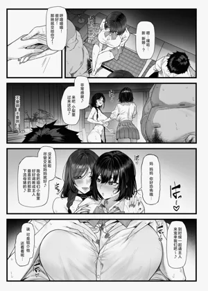 第31页图