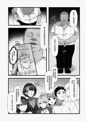 第8页图