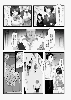 第9页图