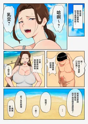 第17页图