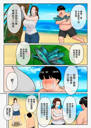 第23页图