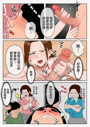 第7页图