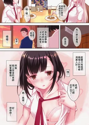 第2页图