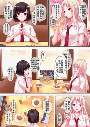 第3页图
