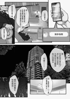 第10頁圖