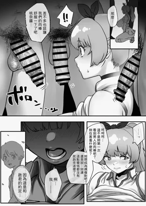 第16頁圖
