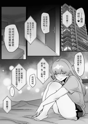 第28頁圖