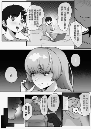第29頁圖
