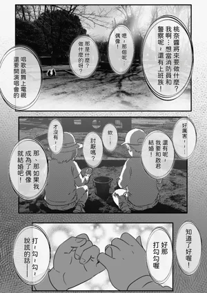 第3頁圖