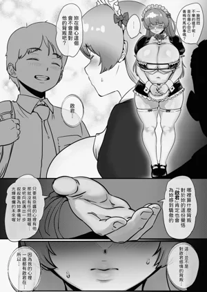 第31頁圖