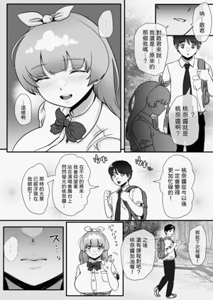 第50頁圖