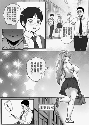 第9頁圖