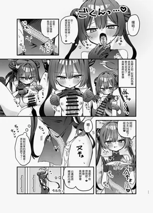 第10页图