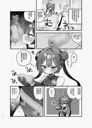 第11页图