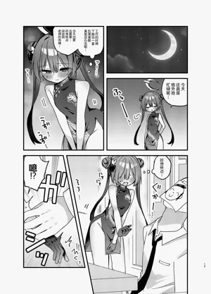 第14页图