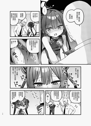 第15页图