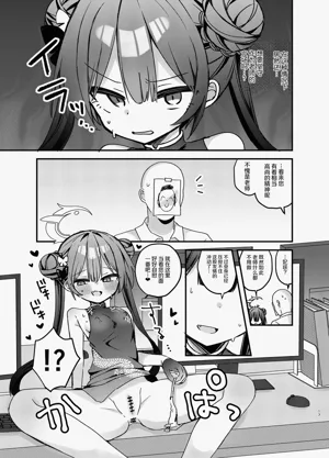 第16页图
