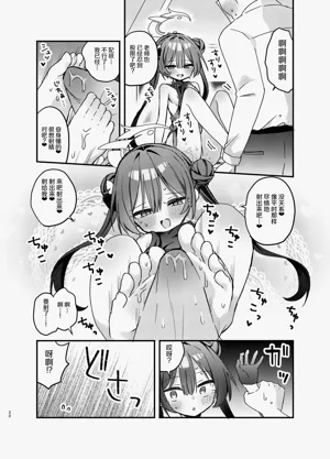 第19页图