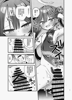 第20页图