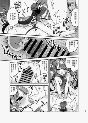 第24页图