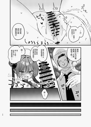 第27页图