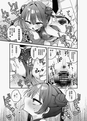 第28页图