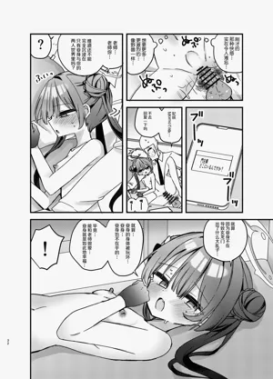 第31页图
