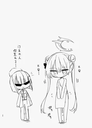 第37页图