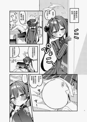 第4页图