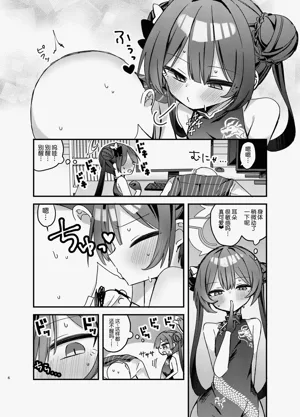 第5页图