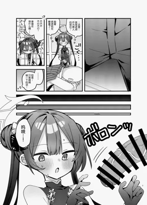 第6页图