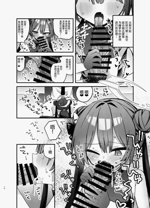 第9页图