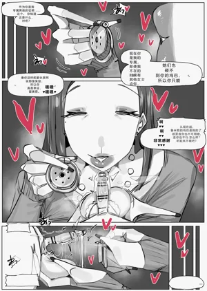 第9页图